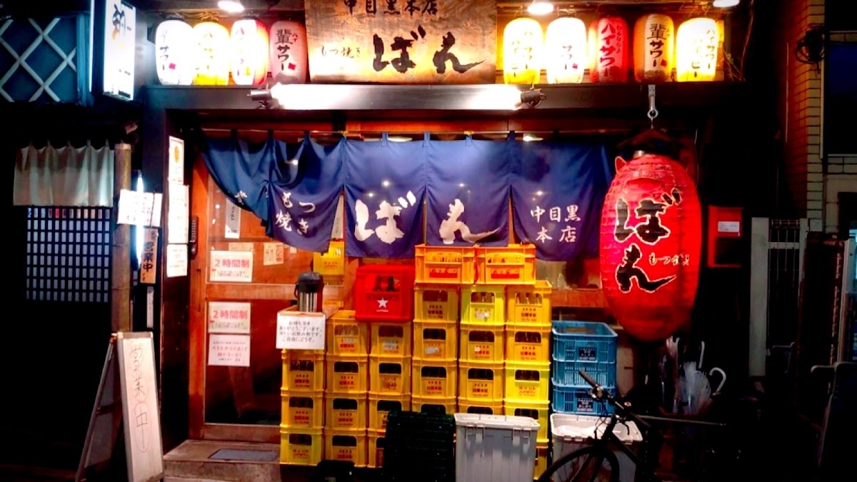Motsuyaki Ban